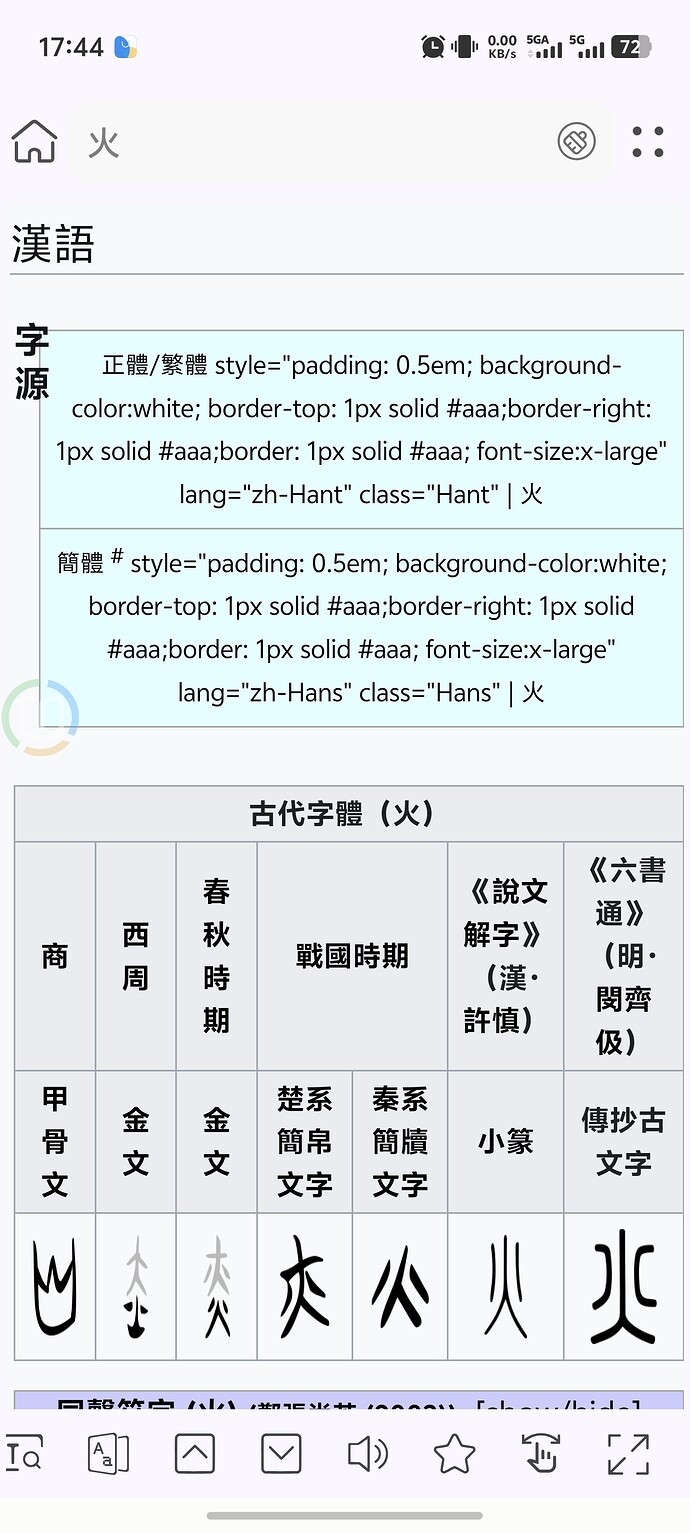 Screenshot_20251101_174418