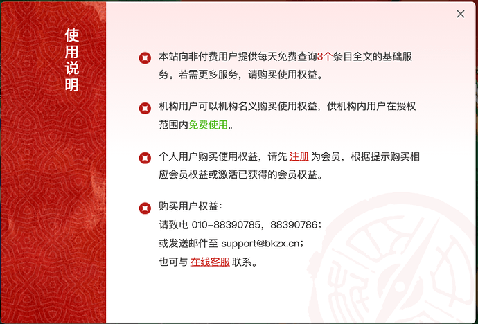 屏幕截图 2025-11-05 062044