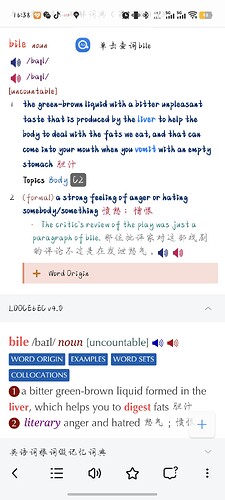 Screenshot_20250223_163803