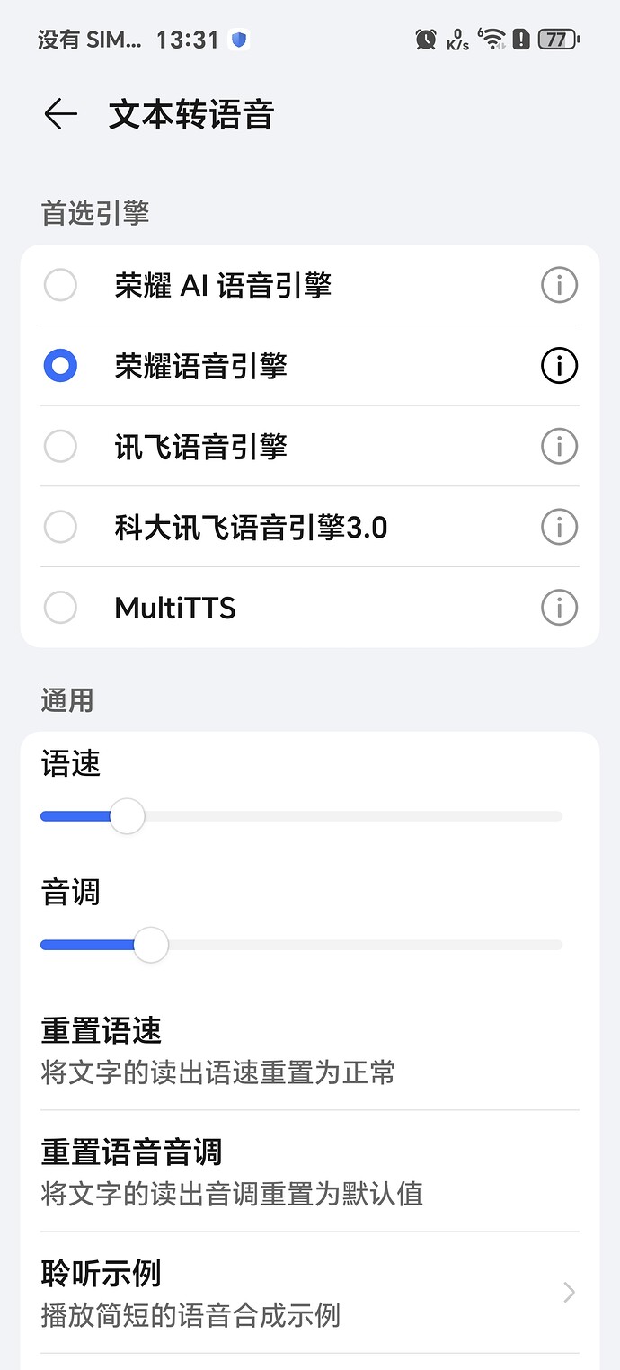 Screenshot_20260116_133111_com_android_settings_SubSettings