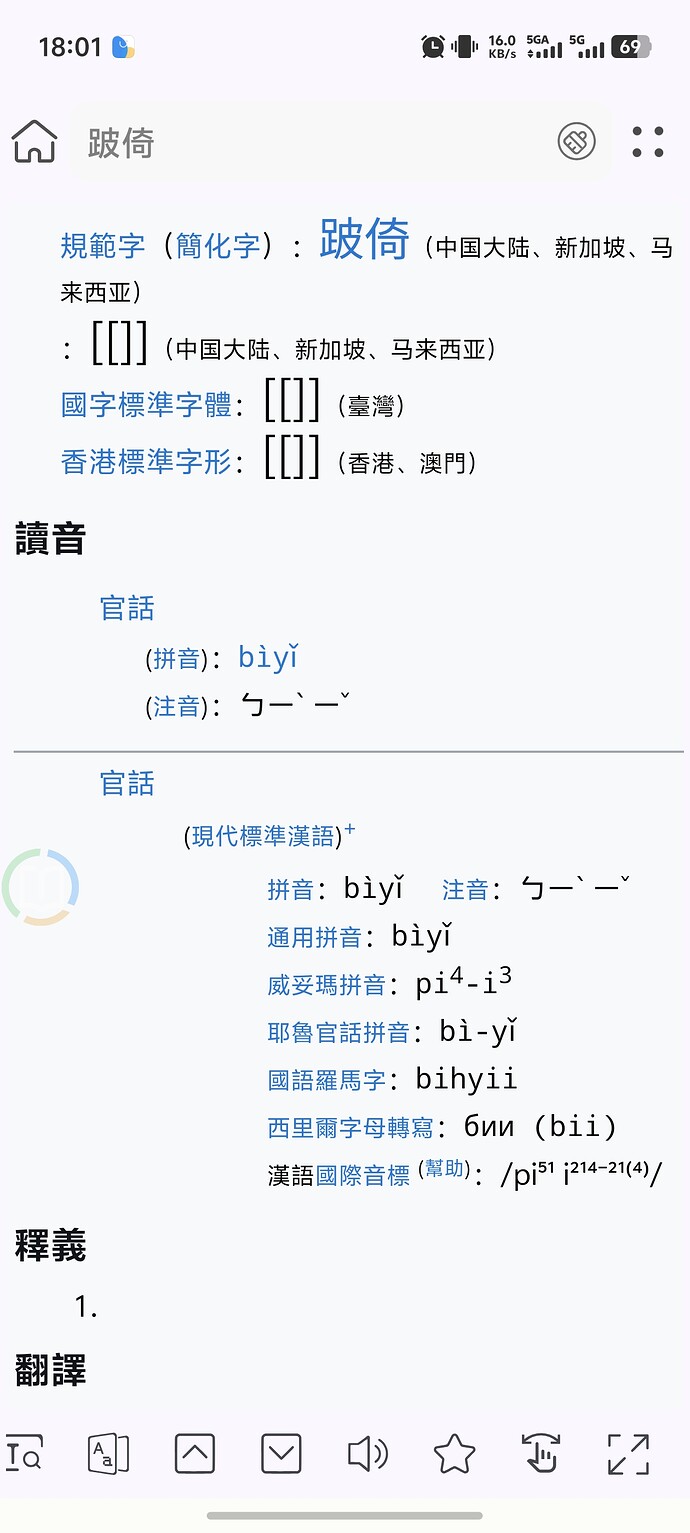 Screenshot_20251101_180137