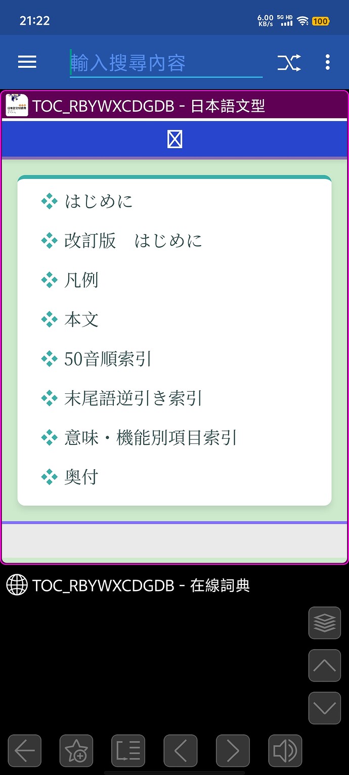 Screenshot_20260803_212256