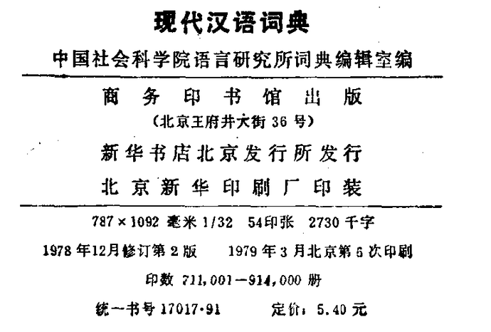 微信图片_20240621153708