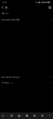 Screenshot_2025-03-15-23-31-10-840_com.qianyan.eudic