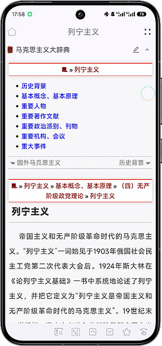 Screenshot_2024-04-21-17-58-00-621_cn.jimex.dict-edit