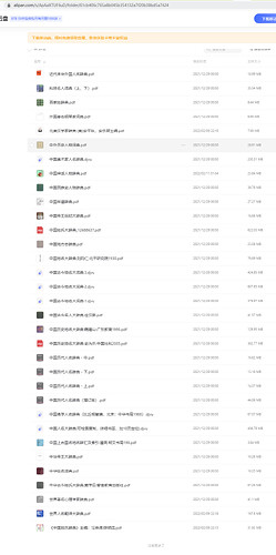 不少词典2024-10-16_141507