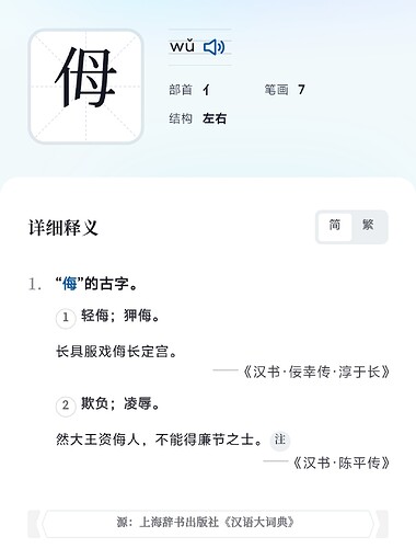 Screenshot_20250802_070952