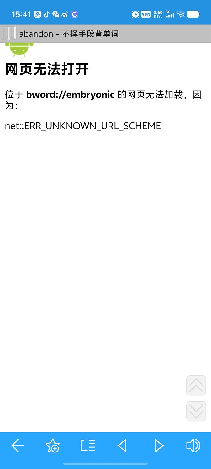 Screenshot_20260803_154200