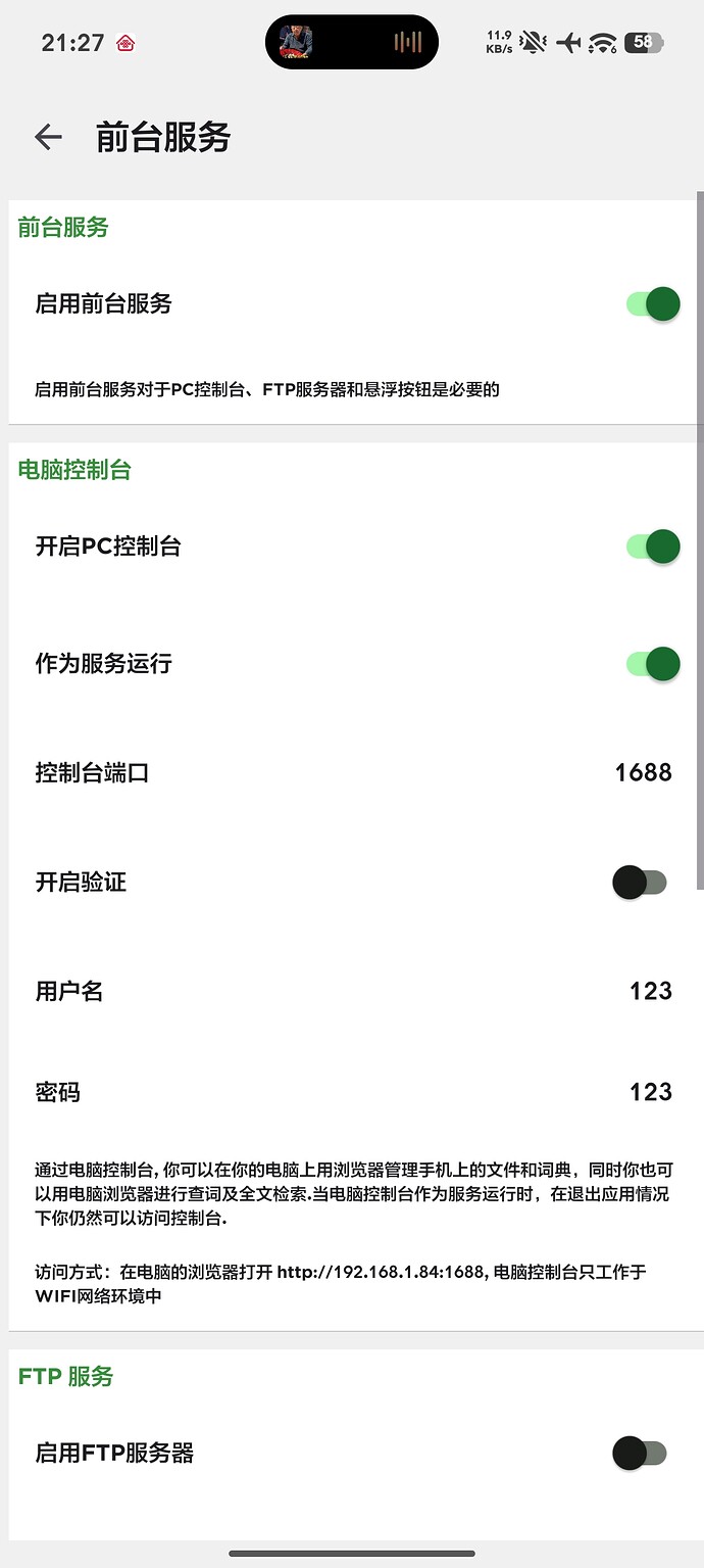 Screenshot2026-05-28-21-27-43-946cn.jimex.dict