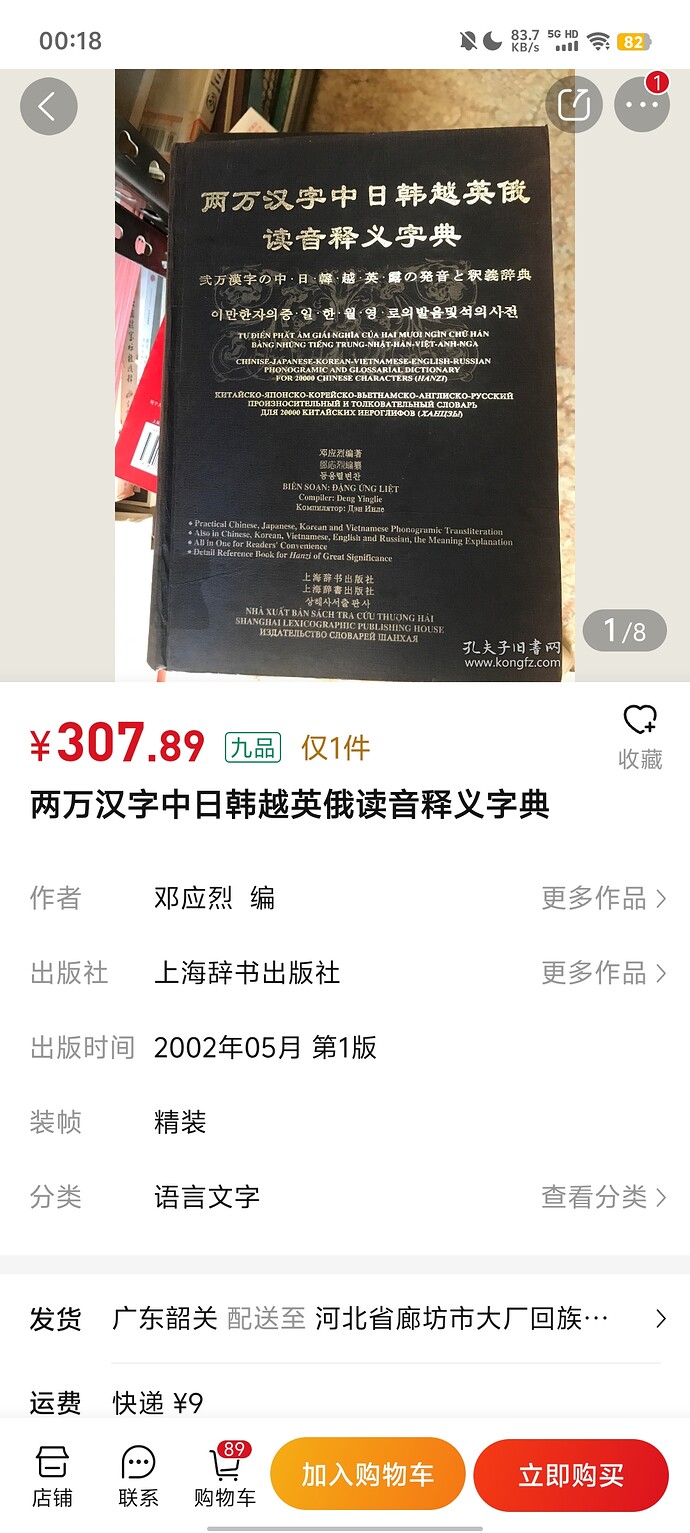 Screenshot_20251116_001837