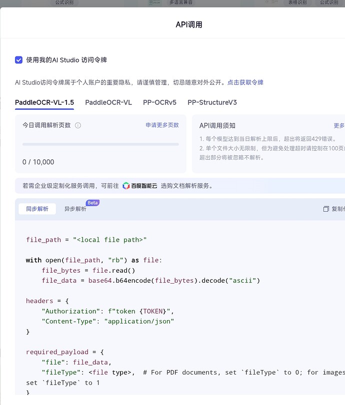Screenshot_2026-03-28-15-41-36-767_com.microsoft.emmx-edit