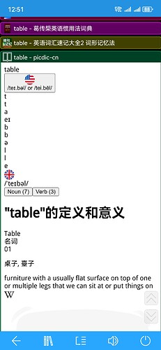 Screenshot_20250621_125136_cn.ssdl.bluedictpro