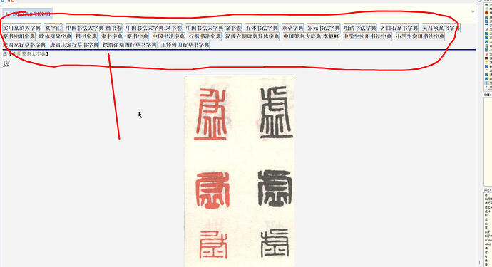 搜狗截图20241028104324