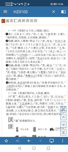 Screenshot_20250427_133620