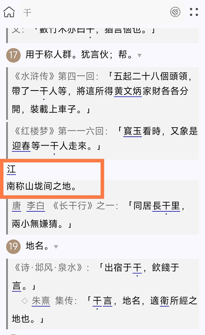 Screenshot_2025-10-05