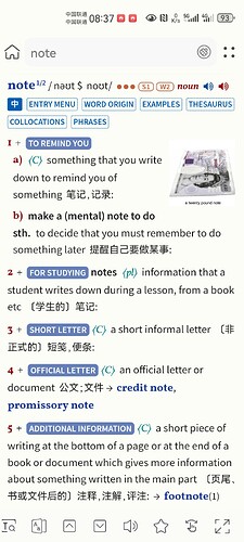 Screenshot_20250730_083706_cn.jimex.dict