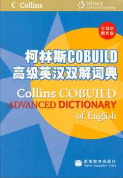 柯林斯英汉双解大词典-有道 col