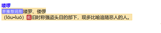 QQ截图20210218