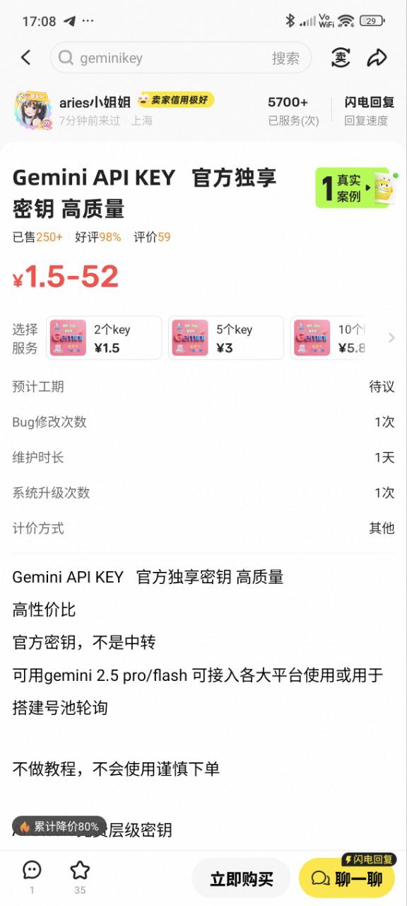 photo_2025-11-30_17-08-29