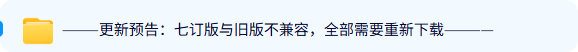 局部截取_20251029_144254