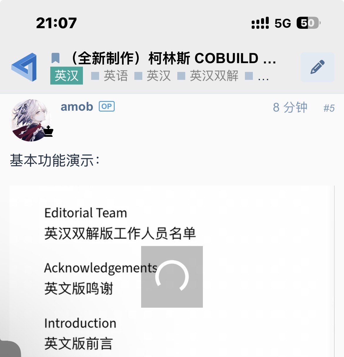 Cobuild8 - 英汉- FreeMdict Forum