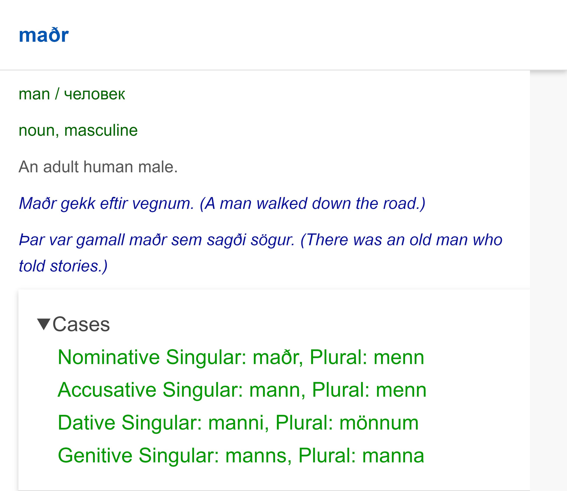 Old Norse Dictionary FreeMdict Forum Old Norse Dictionary FreeMdict Forum