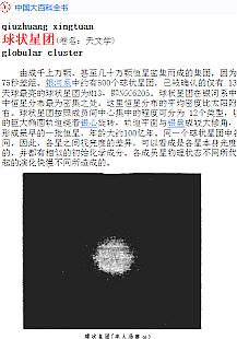 屏幕截图 2026-04-08 101325