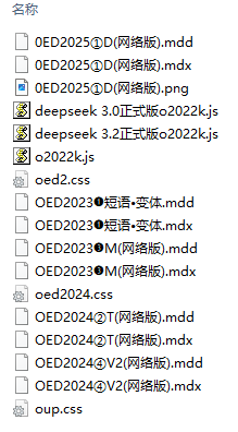 QQ_1770940957827