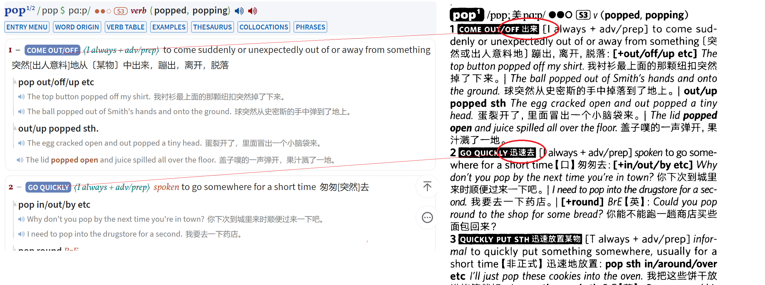 朗文6排版- 第27 页- 词典装饰排版交流分享- FreeMdict Forum