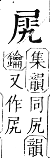 𡱧23