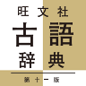 OUKOGO11