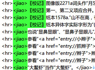 jiao