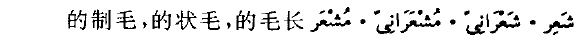 屏幕截图 2026-09-22 085824