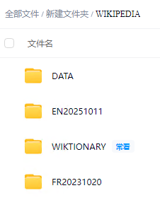 - error: En.wiktionary.org 20260327 更新 - #181,来自 meandmyhomies - 英英 - FreeMdict ...