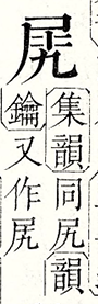 𡱧1