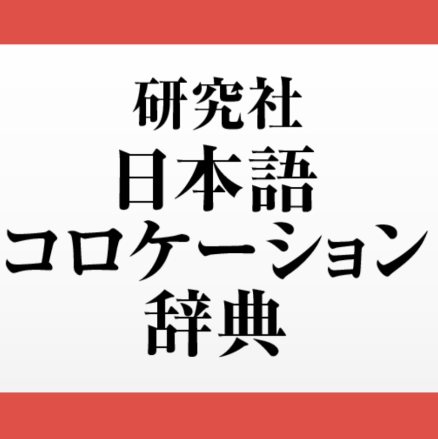  FreeMdict Forum