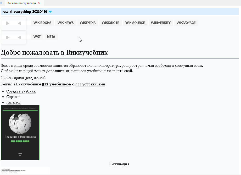 goldendict_KBKkvjH5nI