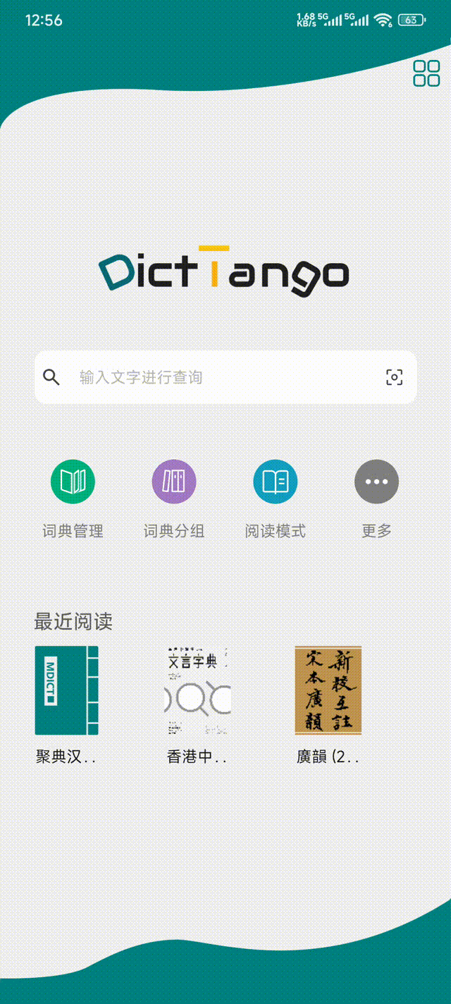 Screenrecorder-2025-11-09-12-56-59-238