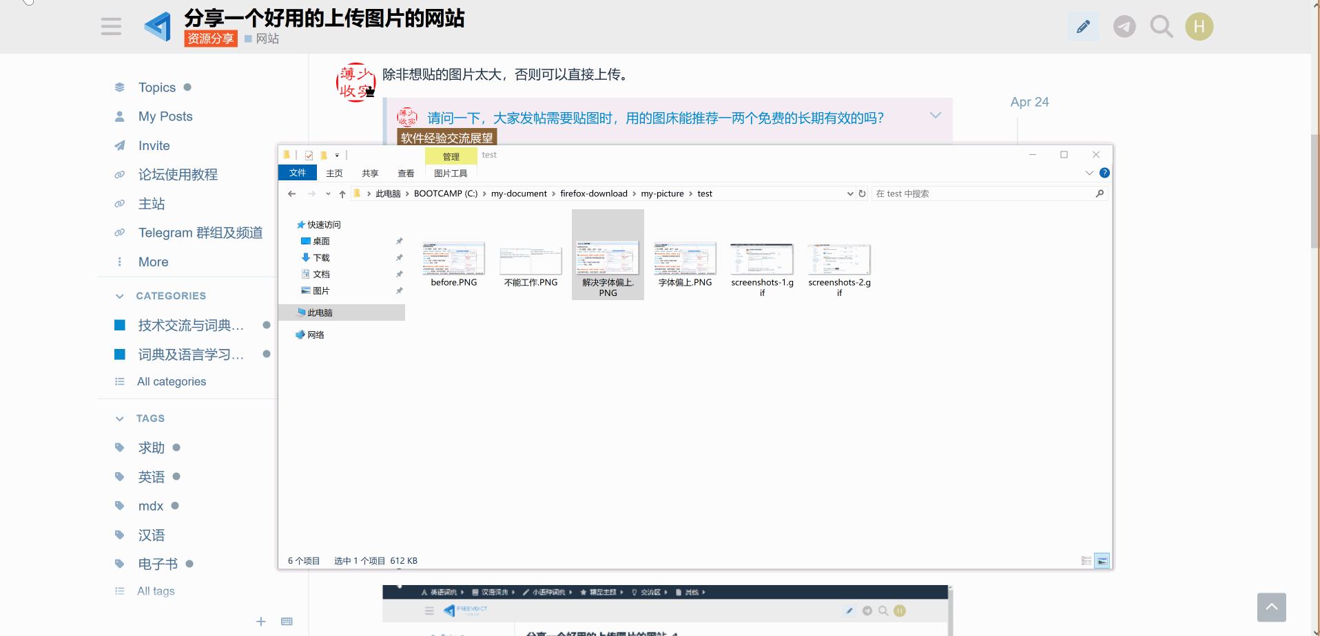 screenshots-3