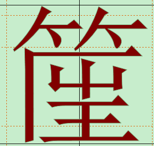 Unicode16已发布 - 闲聊吹水 - FreeMdict Forum