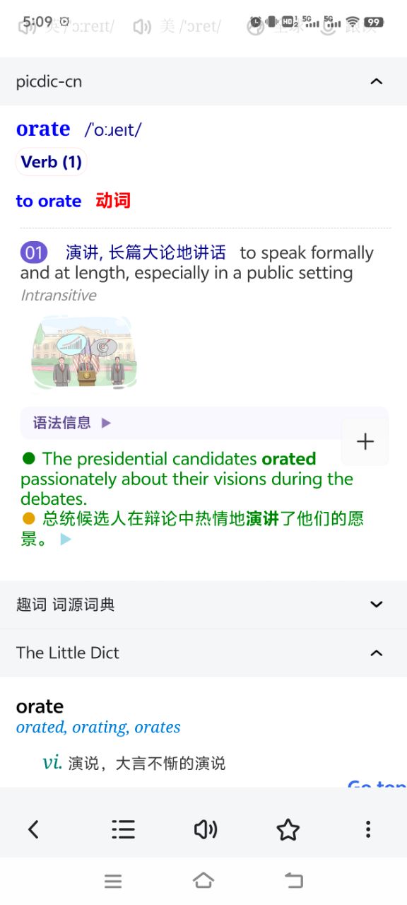 Screenshot_20260728_170923