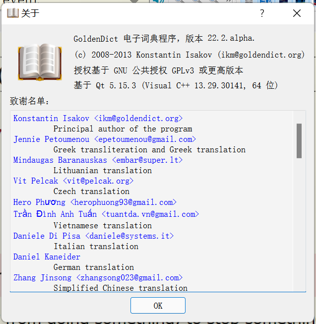 GD-win11-64