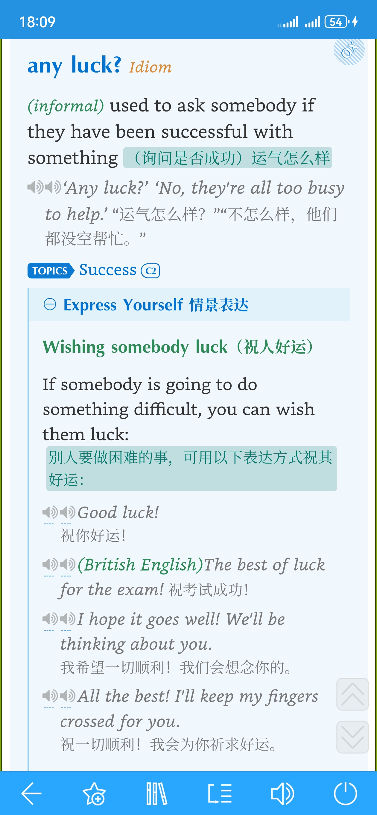 Fork了一版oald10 - 第23 页- 词典装饰排版交流分享- FreeMdict Forum