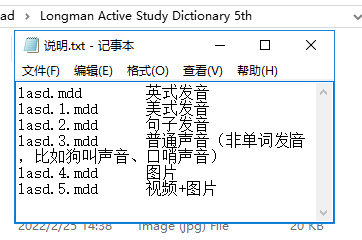 说明 Longman Active Study Dictionary mdd readme