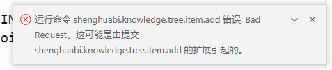 1726192865558