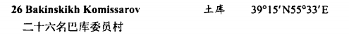 page_0001-1_row_05