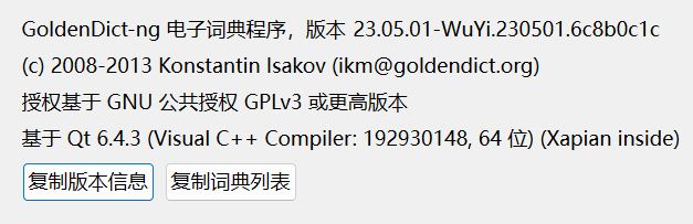 GoldendictNG-2023-12-28_095914