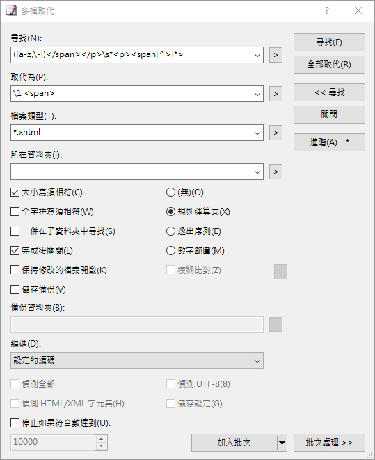 EmiEditor fix epub format