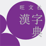 OUKANJI4