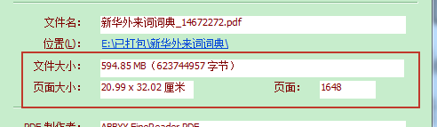 星愿浏览器截图20240926195432